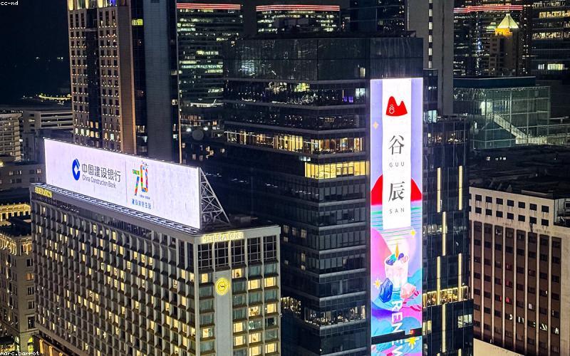 Drone shot of a huge floating solar farm on a lake or reservoir in China